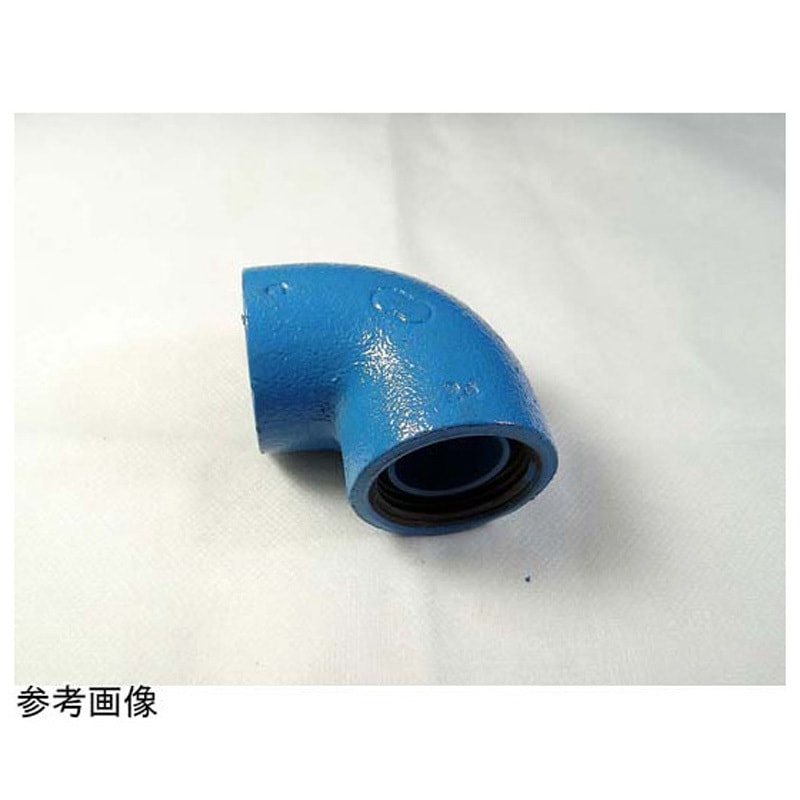 x L 3 エポコートエクストラ継手 エルボ x Lシリーズ 1個 東尾メック 【通販モノタロウ】