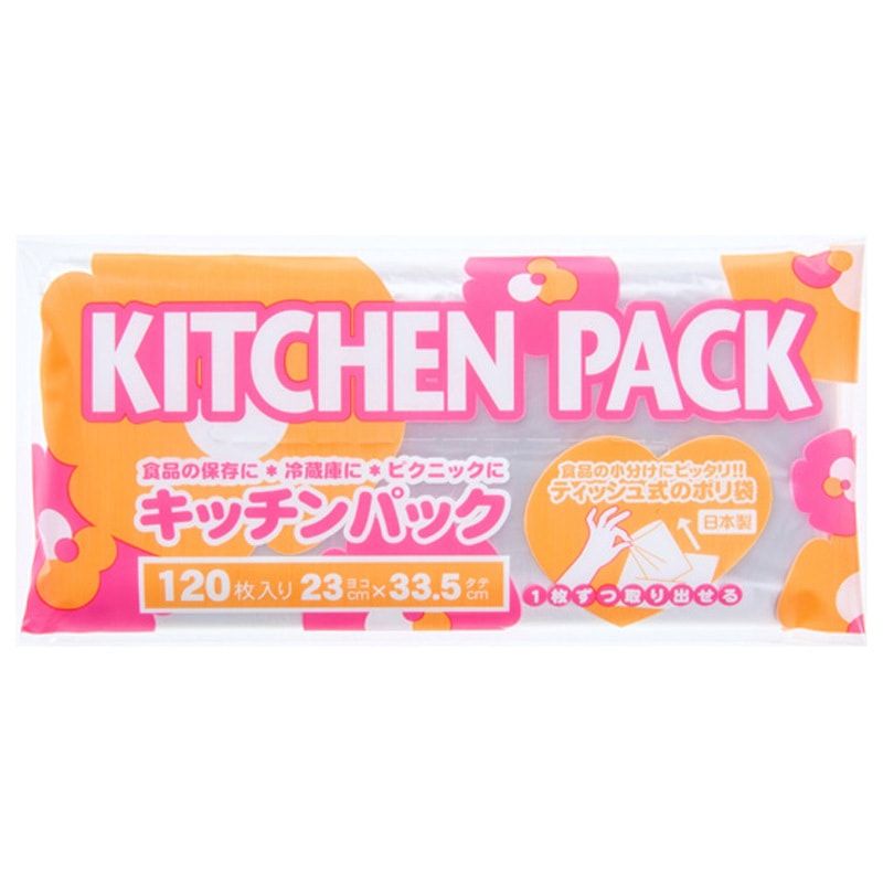 キッチンパック 1ケース(40袋×120枚) サンシャインポリマー 【通販モノタロウ】