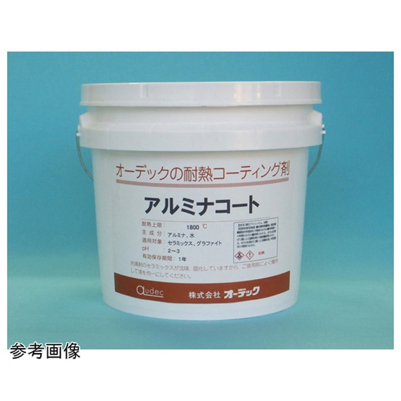 アルミナコート 1個 オーデック 【通販モノタロウ】