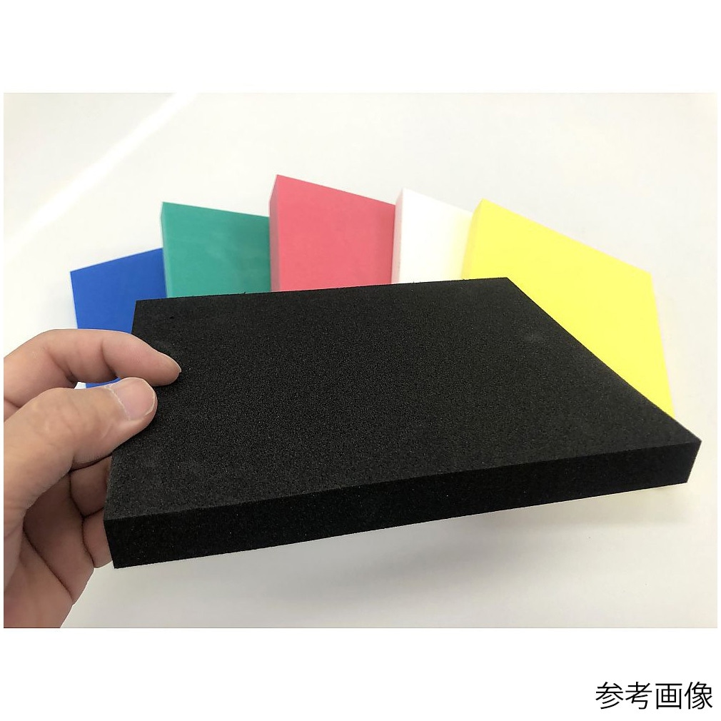 硬質カラースポンジ 発泡ポリエチレン 特黒 1個 イノアック 【通販モノタロウ】