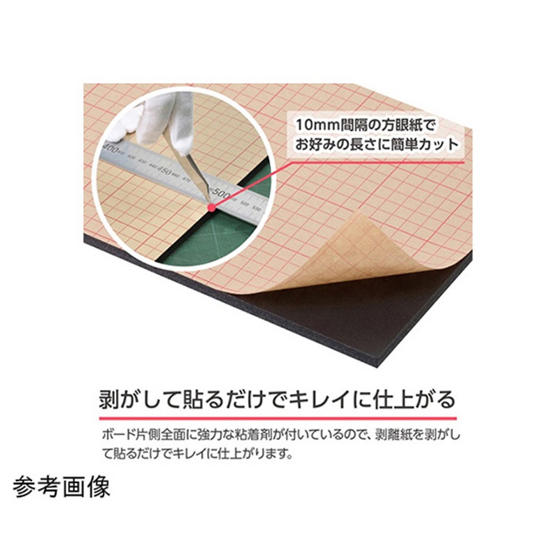 FOPBK-A3N ワンタッチパネルボード FOPBKシリーズ 1枚 ハクバ写真産業