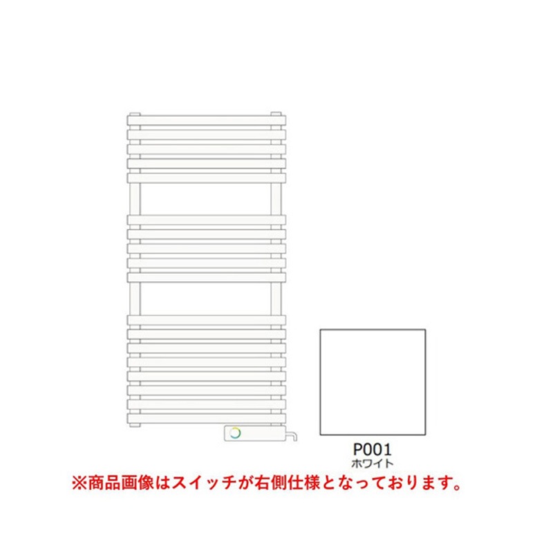 TSNR030L タオルウォーマー標準取付仕様 880mm スイッチ左側 TSNR030Lシリーズ 1個 RELIANCE(リラインス) 【通販モノタロウ】