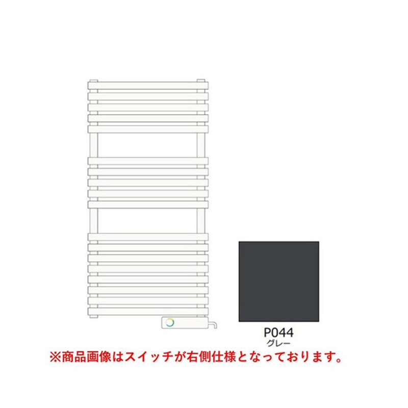 TSNR030L タオルウォーマー標準取付仕様 880mm スイッチ左側 TSNR030Lシリーズ 1個 RELIANCE(リラインス) 【通販モノタロウ】