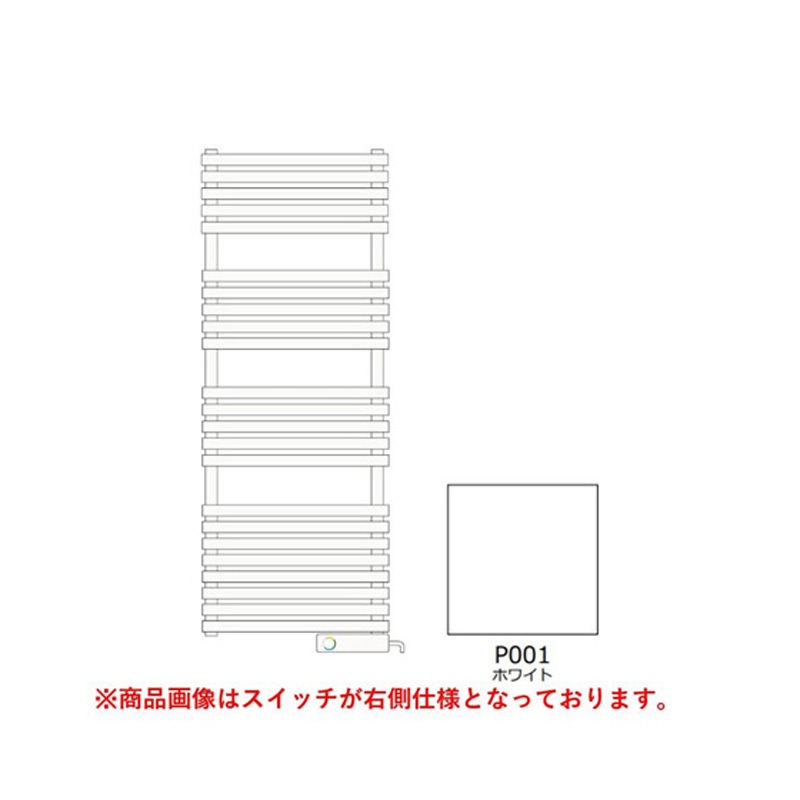 TSNR060L タオルウォーマー標準取付仕様 1160mm スイッチ左側 TSNR060Lシリーズ 1個 RELIANCE(リラインス) 【通販モノタロウ】