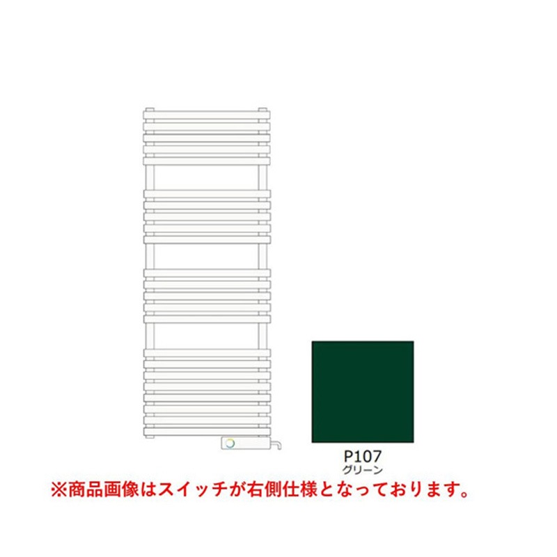TSNR060L タオルウォーマー標準取付仕様 1160mm スイッチ左側 TSNR060Lシリーズ 1個 RELIANCE(リラインス) 【通販モノタロウ】