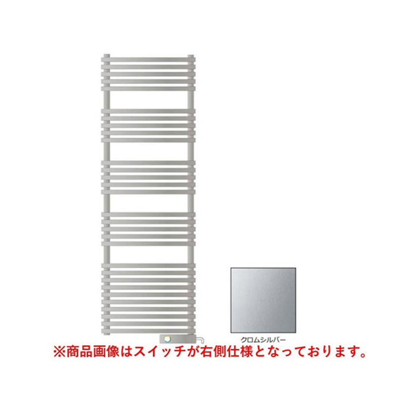 TSNR090L タオルウォーマー標準取付仕様 1520mm スイッチ左側 TSNR090Lシリーズ 1個 RELIANCE(リラインス) 【通販モノタロウ】