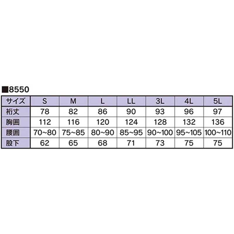 2100011 ゼテックスプラス ニューテックス・インダストリー社 耐熱 1双