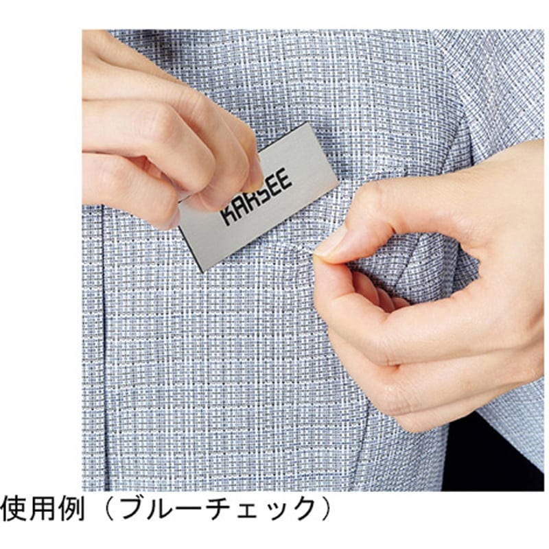 ESV888 ENJOY ベスト 888-67 ESV888シリーズ 1枚 カーシーカシマ 【通販モノタロウ】