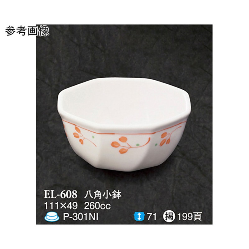 EL-608 八角小鉢 野乃花 ELシリーズ 1袋(10個) スリーライン 【通販モノタロウ】 19,980円
