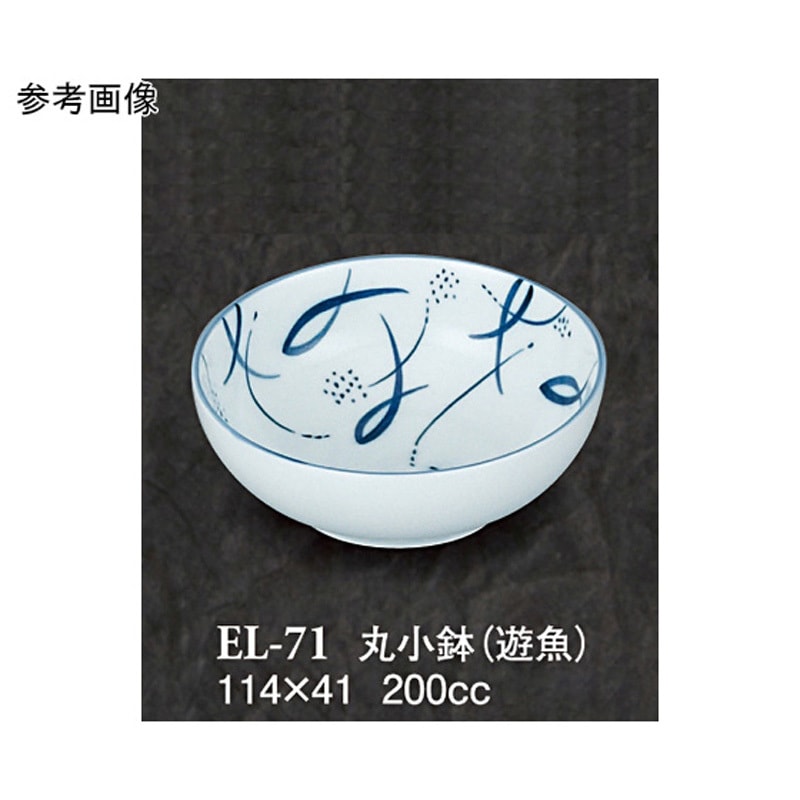 EL-71 丸小鉢 遊魚 ELー71シリーズ 1ケース(90個) スリーライン 【通販モノタロウ】