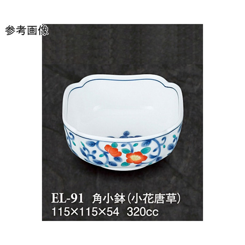 EL-91 角小鉢 小花唐草 ELー91シリーズ 1袋(5個) スリーライン 【通販モノタロウ】