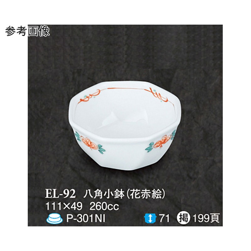 EL-92 八角小鉢 花赤絵 ELー92シリーズ 1袋(5個) スリーライン 【通販モノタロウ】 8,598円