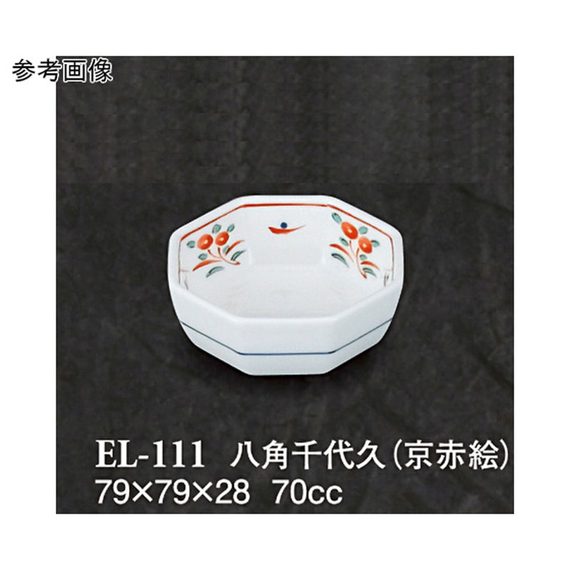 EL-111 八角千代久 京赤絵 ELー111シリーズ 1袋(10個) スリーライン 【通販モノタロウ】