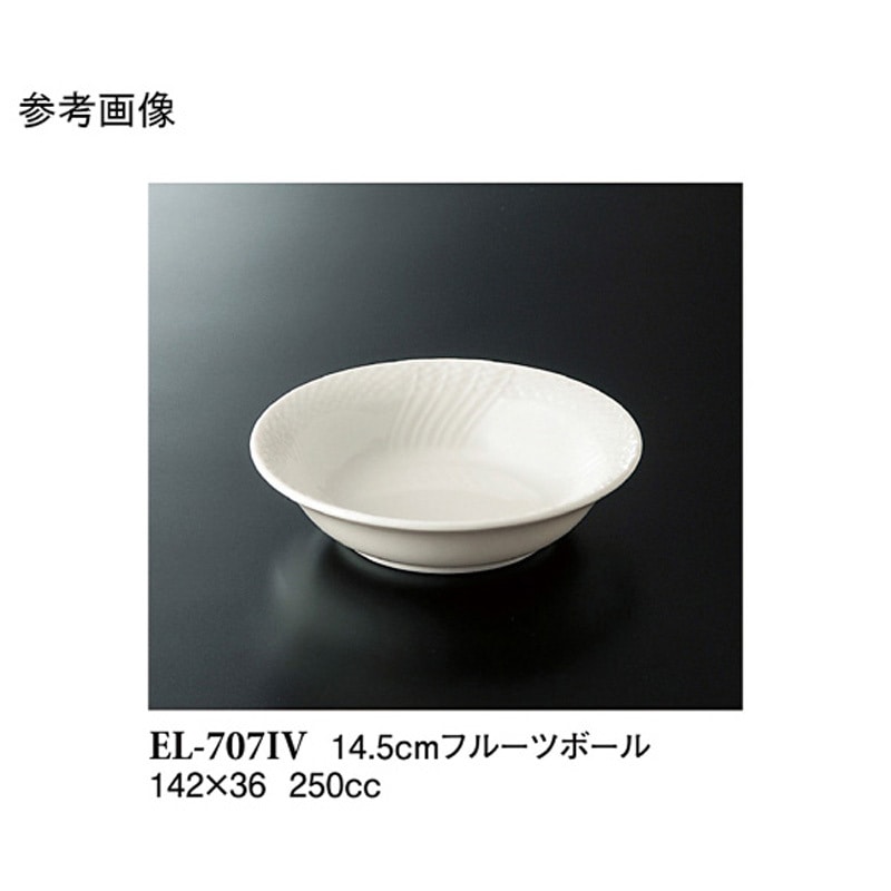 EL-707IV 14.5cm フルーツボール アイボリー ELー707IVシリーズ 1ケース(80個) スリーライン 【通販モノタロウ】