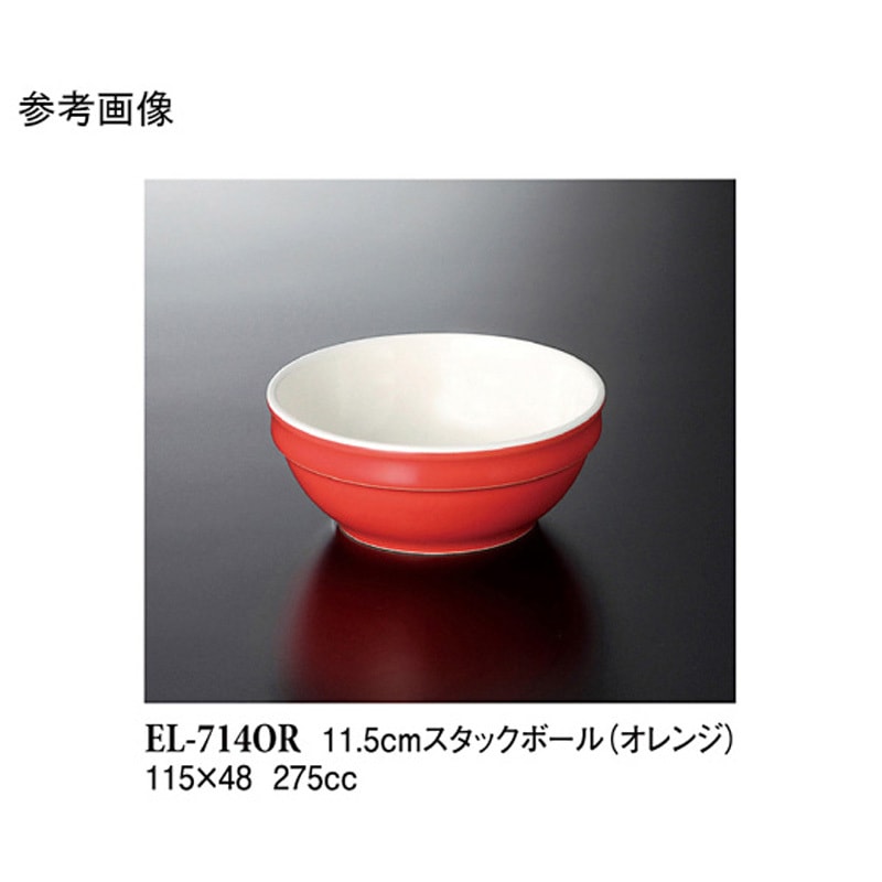 EL-714OR 11.5cm スタックボール ELー714シリーズ 1ケース(60個) スリーライン 【通販モノタロウ】