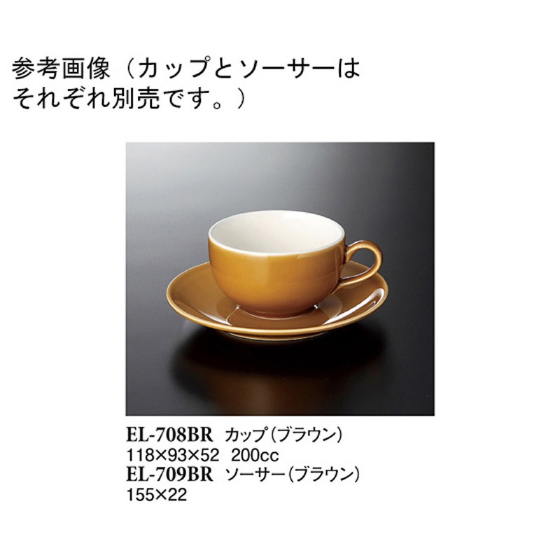 EL-709BR ソーサー ブラウン ELー709BRシリーズ 1袋(10個) スリーライン 【通販モノタロウ】