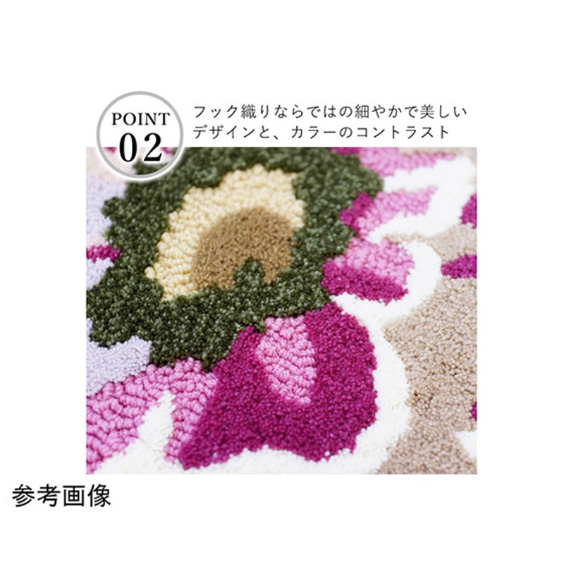14344831 ミラショーン 玄関マット MSオールドローズ ブルー 14344831