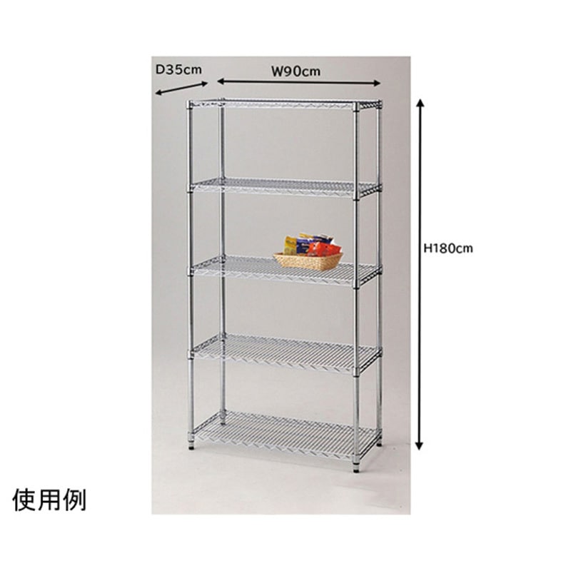 61-809-37-2 ワイヤーラック シェルフ D35cm 5段 H181cm 61-809-37シリーズ 1台 アズワン 【通販モノタロウ】