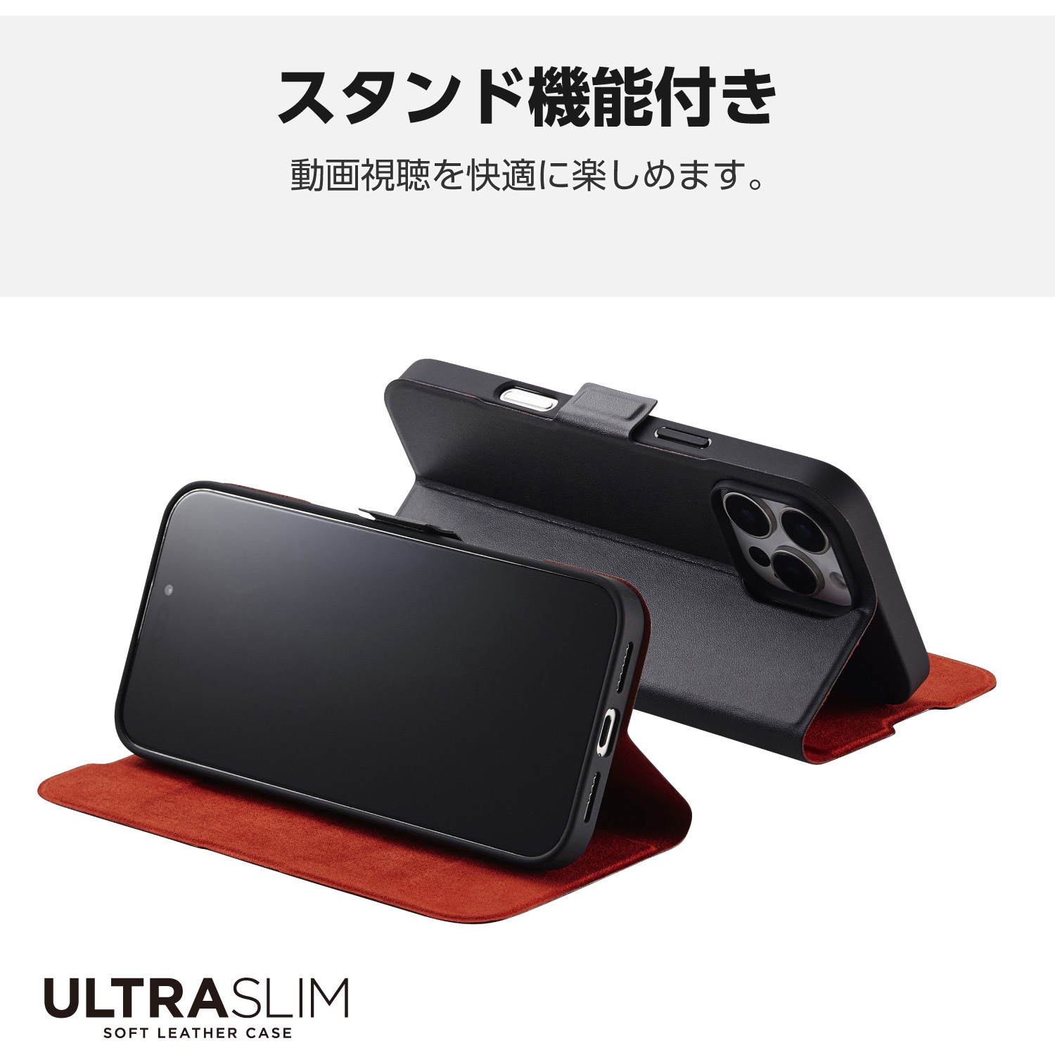 PM-A24DPLFUBK iPhone16 Pro Max ケース レザー 手帳型