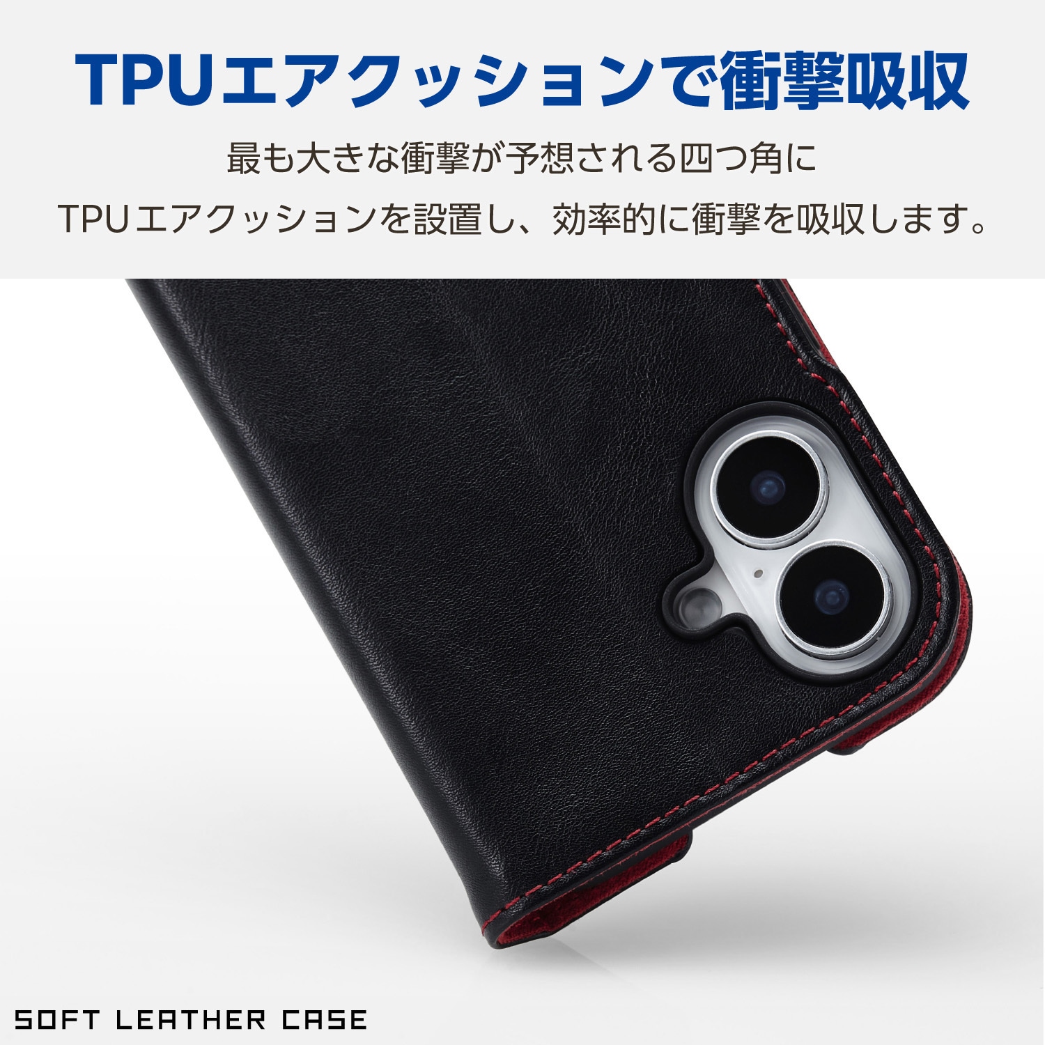 PM-A24APLFYBK iPhone16 ケース レザー 手帳型 マグネット