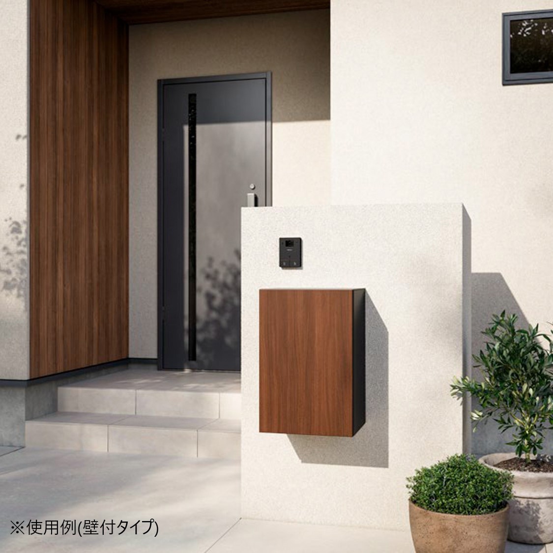 KS-TL06TL-P475-DW 宅配ボックス(複数投函タイプ)Nasta Box +POST