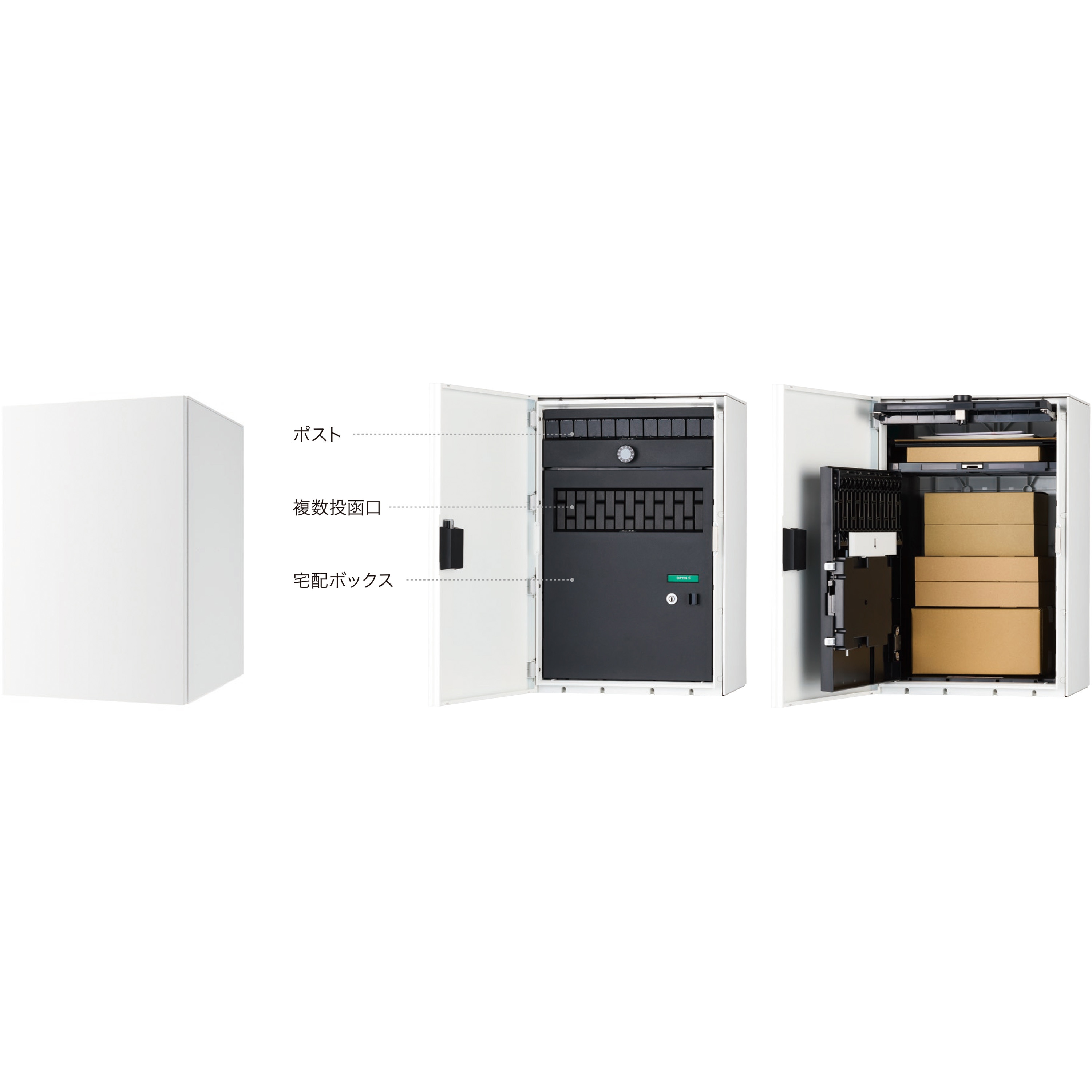 KS-TL06TL-P475-DW 宅配ボックス(複数投函タイプ)Nasta Box +POST