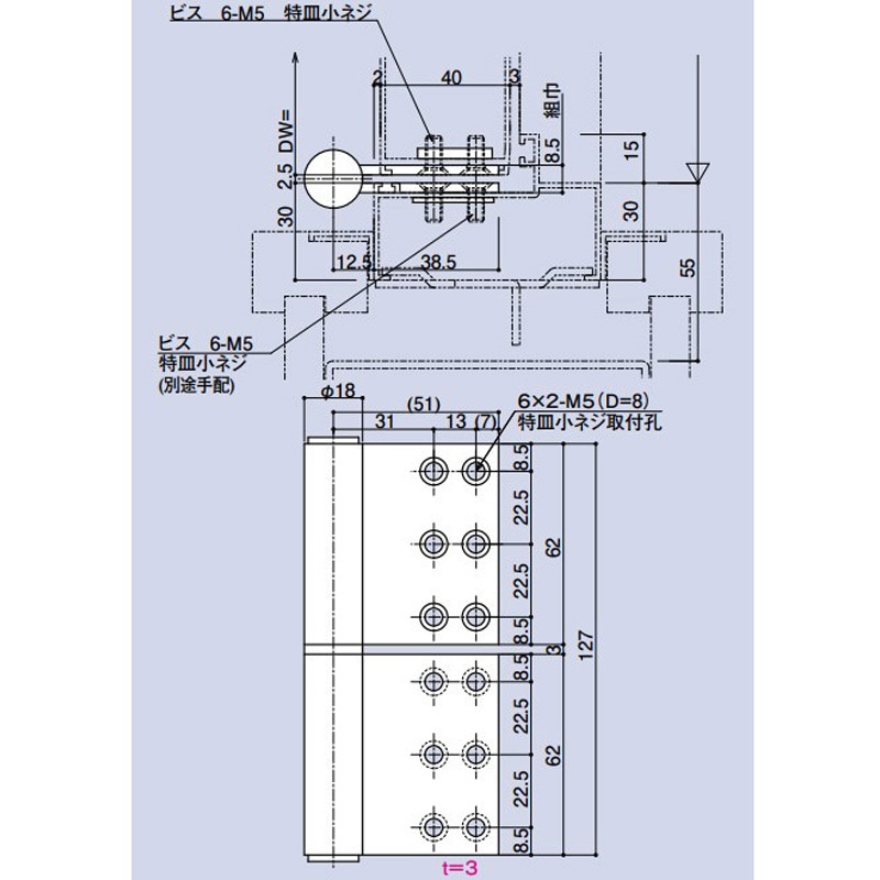 AD-335-1 面付127丁番 キンマツ 右勝手 AD-335-1 - 【通販モノタロウ】