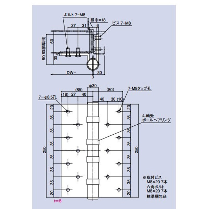 キンマツ BB大型丁番枠側タップタイプ KH-805-1T 楽天市場】キンマツ BB大型丁番枠側タップタイプ KH-805-1T(丁番 蝶番