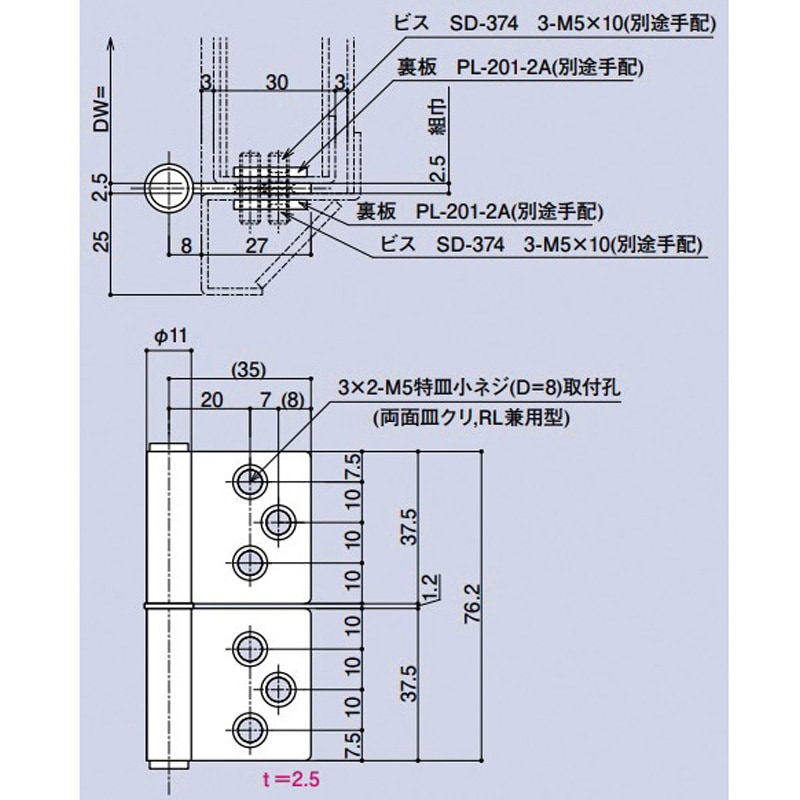 SD-3204 兼用面付76丁番 1枚 キンマツ 【通販モノタロウ】