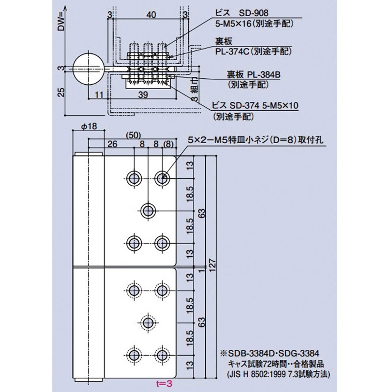 SD-3374-1 面付127丁番 キンマツ 左勝手 SD-3374-1 - 【通販