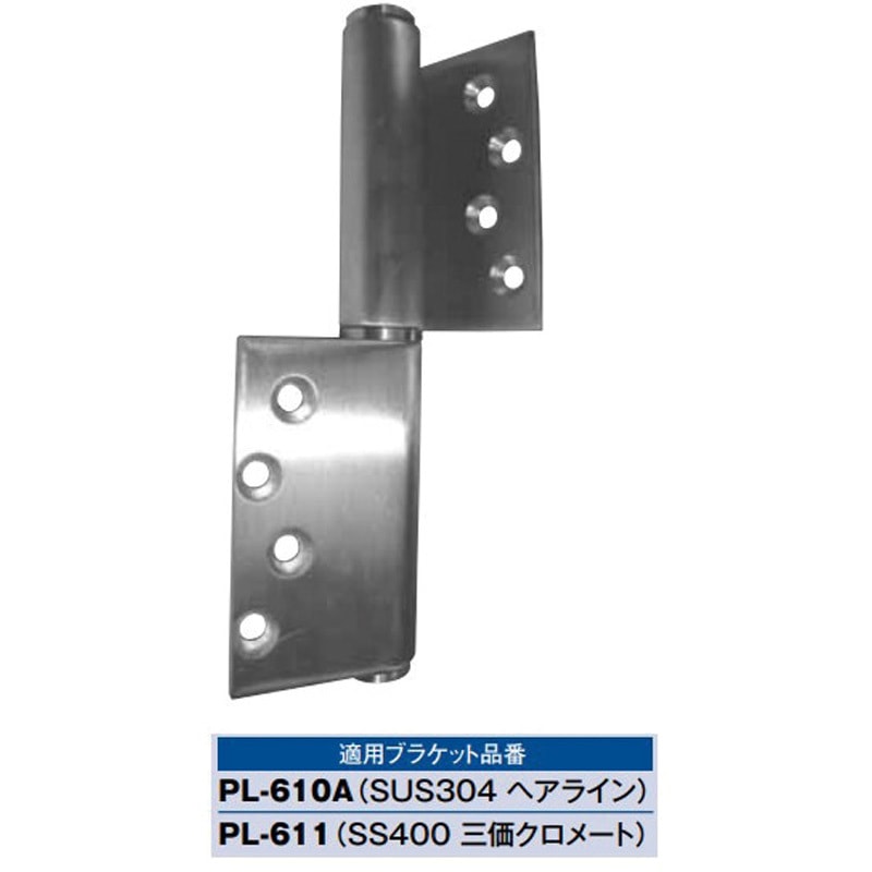 SD-610A 150カクシ丁番(単品) キンマツ 左勝手 SD-610A 【通販モノタロウ】