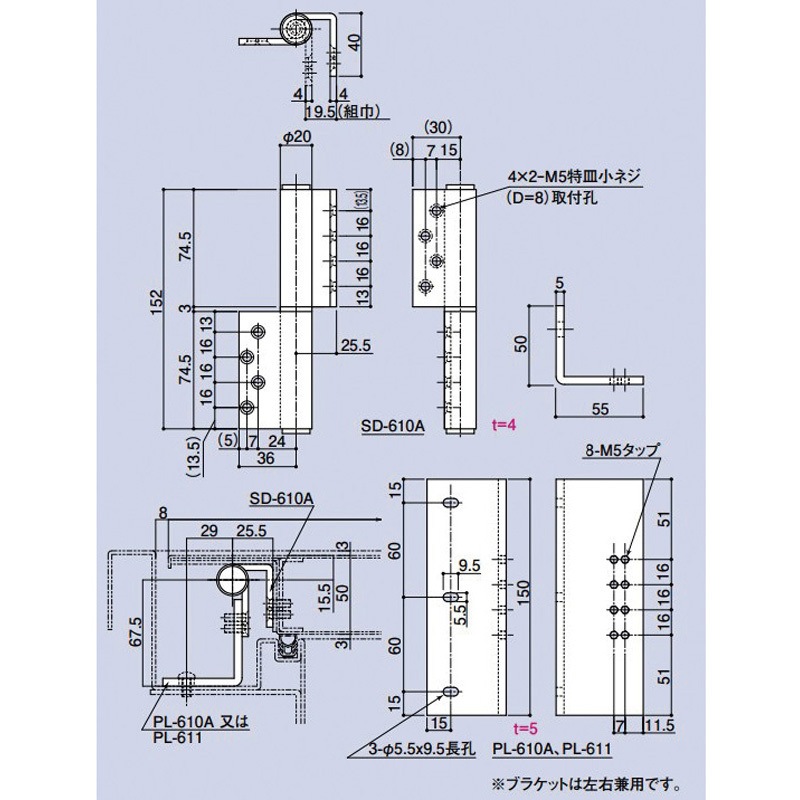 SD-610A 150カクシ丁番(単品) キンマツ 左勝手 SD-610A 【通販モノタロウ】