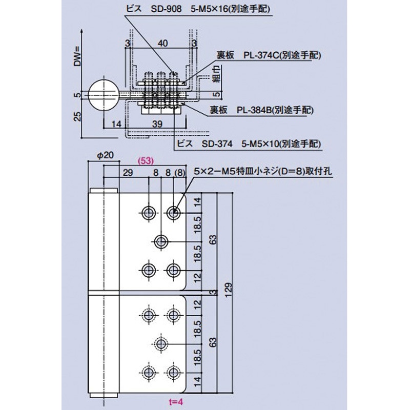 SD-536-1 面付129丁番 キンマツ 右勝手 SD-536-1 【通販モノタロウ】