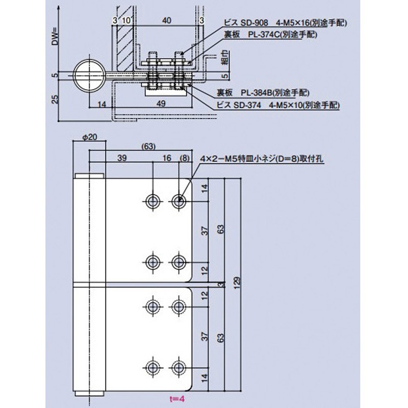 SD-536-2-63 面付129丁番 キンマツ 左勝手 SD-536-2-63 【通販モノタロウ】