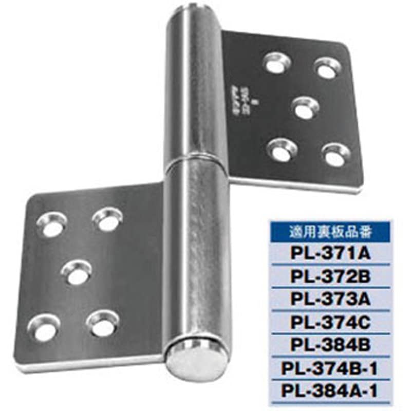 SD-565 面付127丁番 キンマツ 右勝手 SD-565 - 【通販モノタロウ】