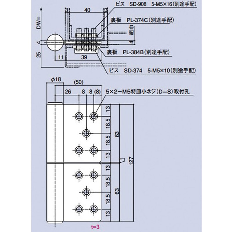SD-565 面付127丁番 キンマツ 右勝手 SD-565 - 【通販モノタロウ】