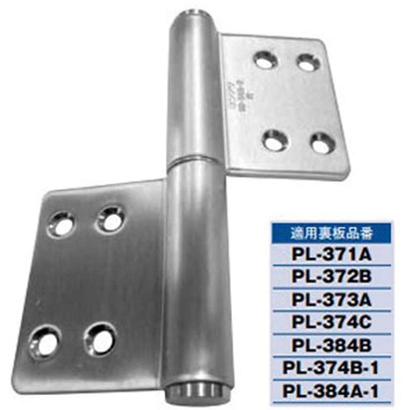 SD-565-2 面付127丁番 キンマツ 左勝手 SD-565-2 - 【通販