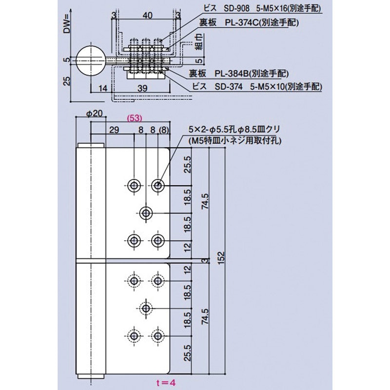 SD-838-1 面付152丁番 キンマツ 左勝手 SD-838-1 - 【通販
