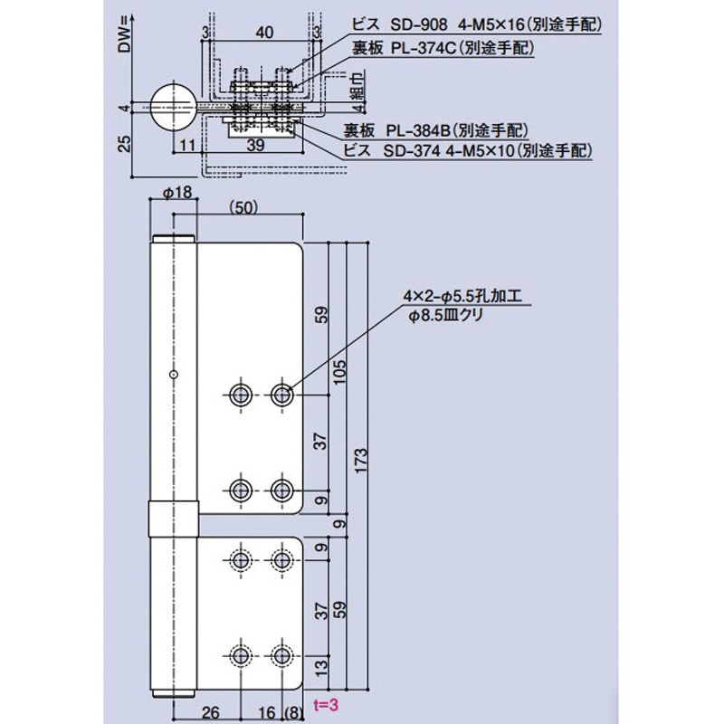 SD-800-4A 対震丁番 扉重量65Kg用(3枚吊) キンマツ 右勝手 SD-800-4A