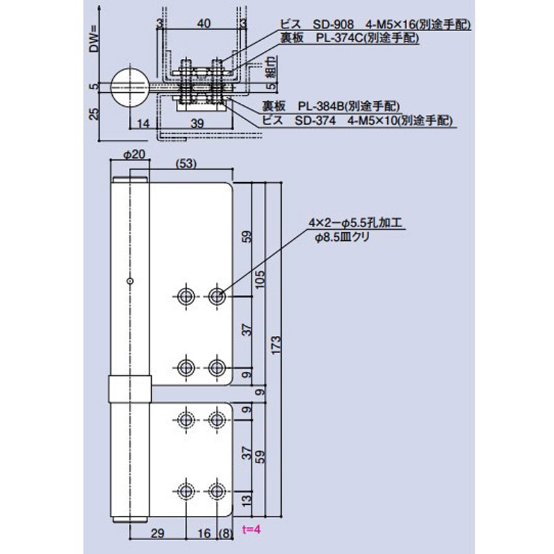 SD-801-5 対震丁番 扉重量75Kg用(3枚吊) キンマツ 左勝手 SD-801-5