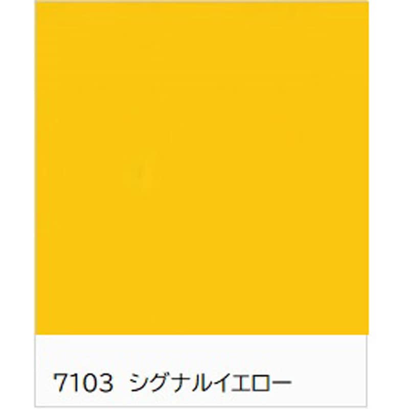 オスモ ガーデンカラー 水性塗料 オスモカラー 内外部木部用 7103 シグナルイエロー色 1缶 0 75L 通販