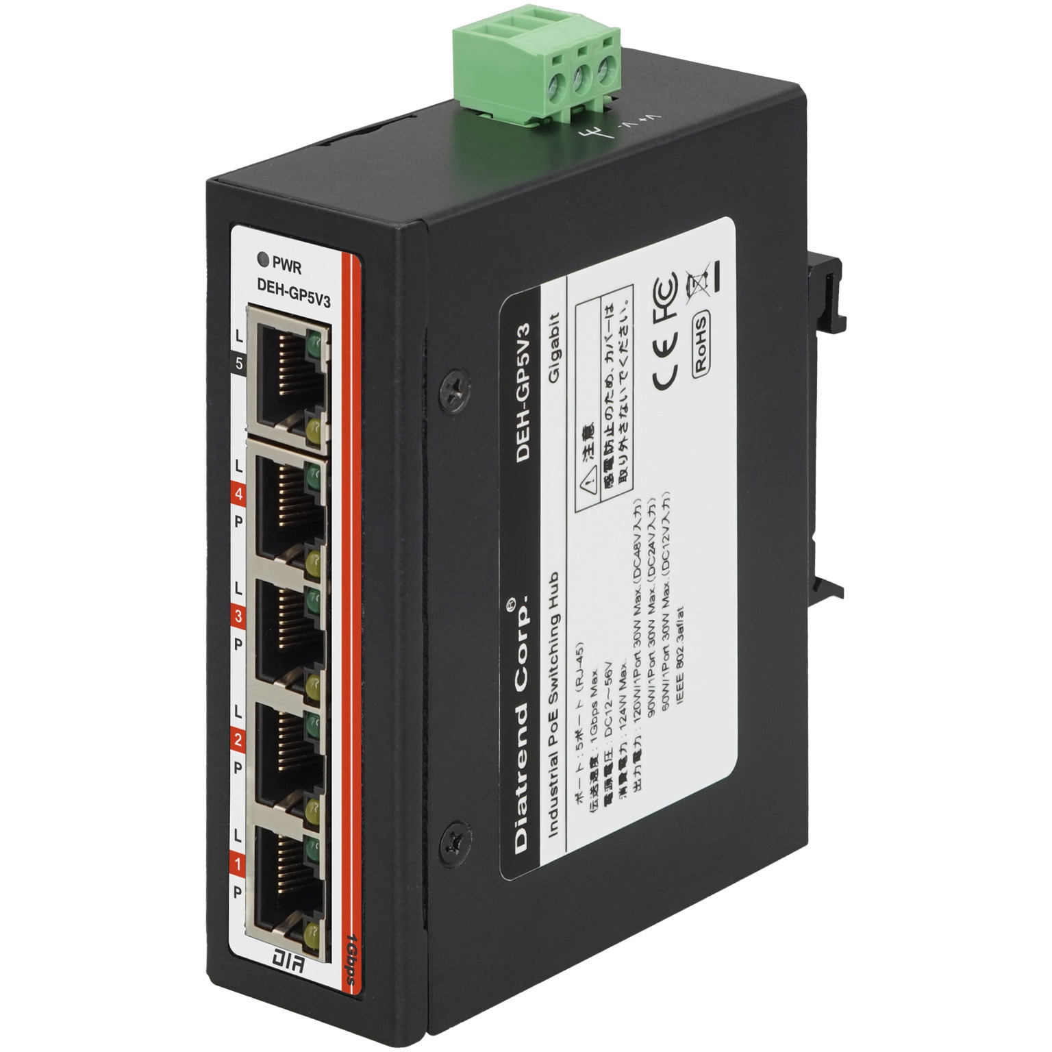 DEH-GP5V3 産業用PoEスイッチングハブ 5ポートGiga 昇圧回路内蔵