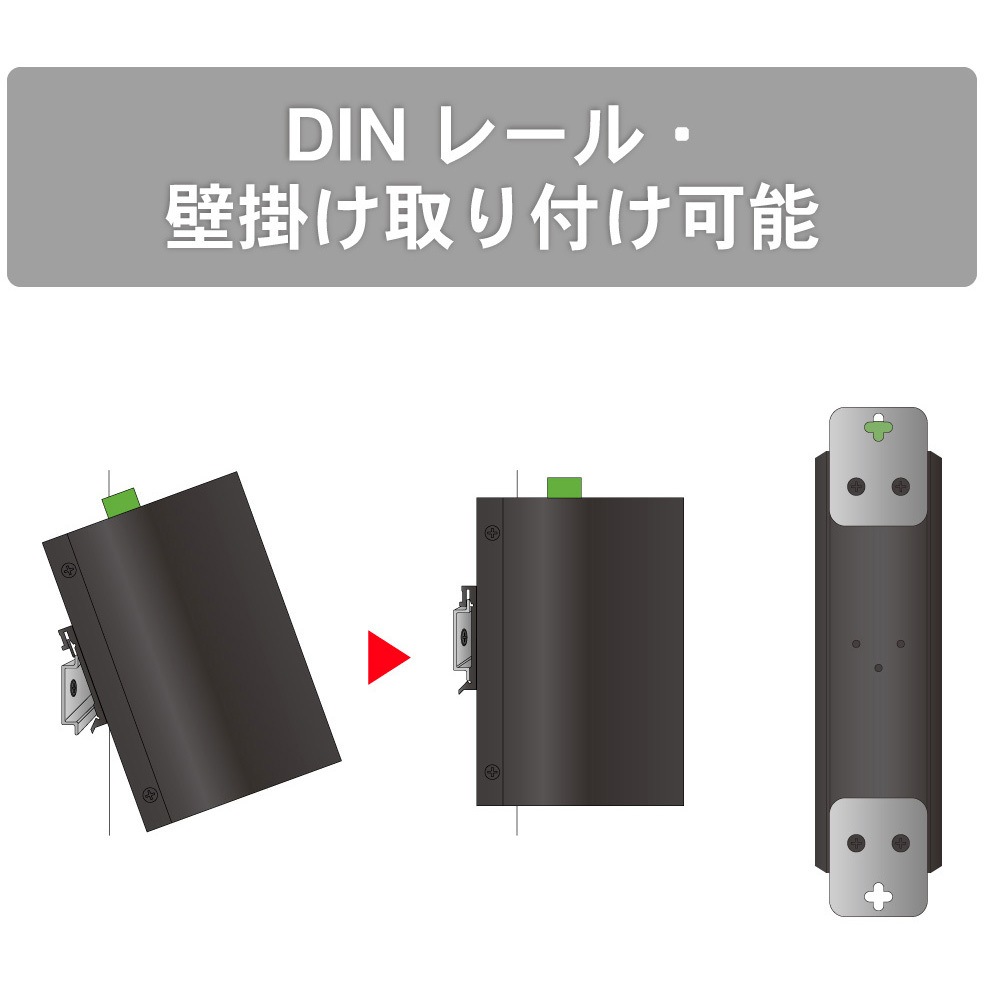 DEH-GP5V3 産業用PoEスイッチングハブ 5ポートGiga 昇圧回路内蔵