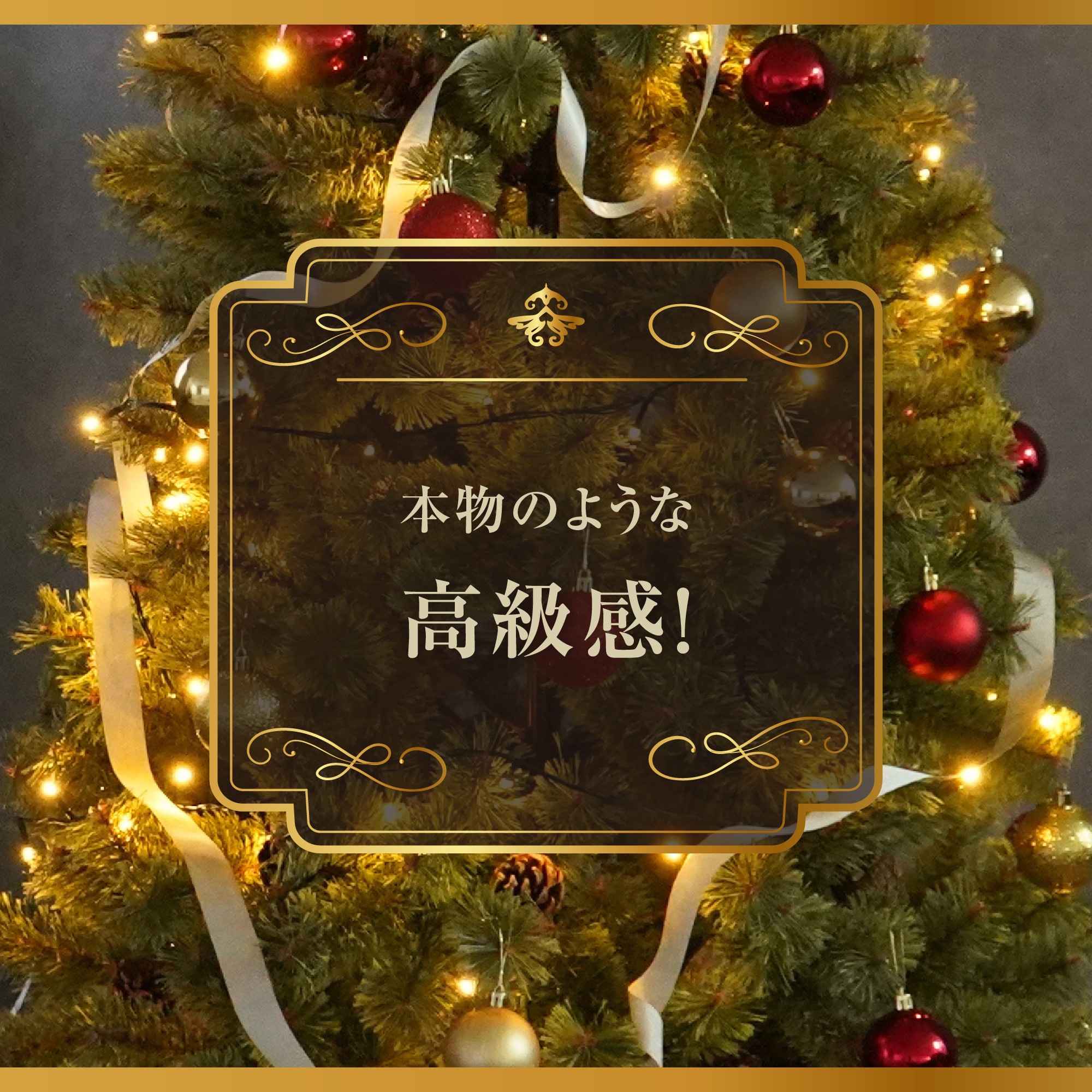 短冊　七葉 KHSZ-15 クリスマスツリー 1個 7Life 【通販モノタロウ】