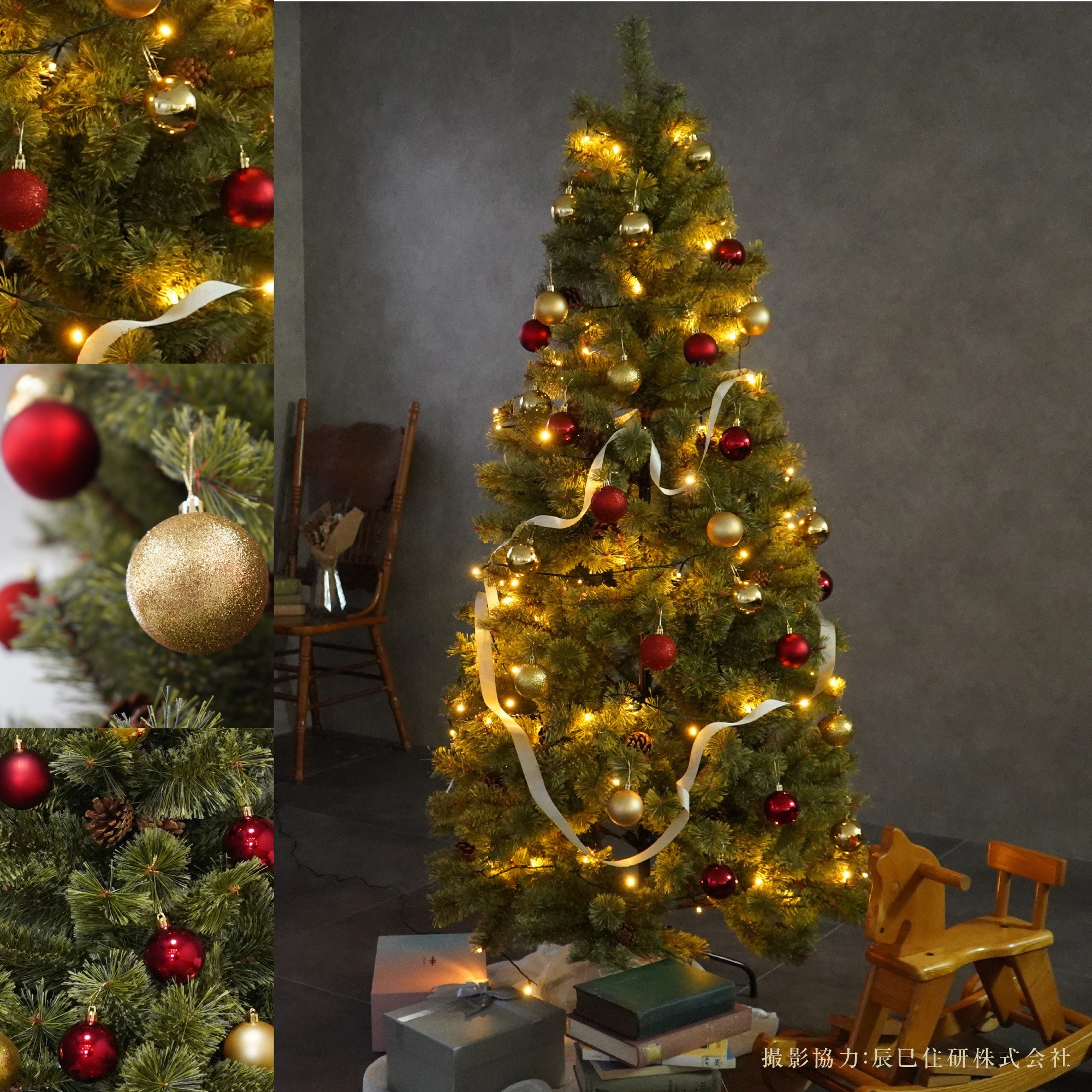 KHSZ-15 クリスマスツリー 1個 7Life 【通販モノタロウ】