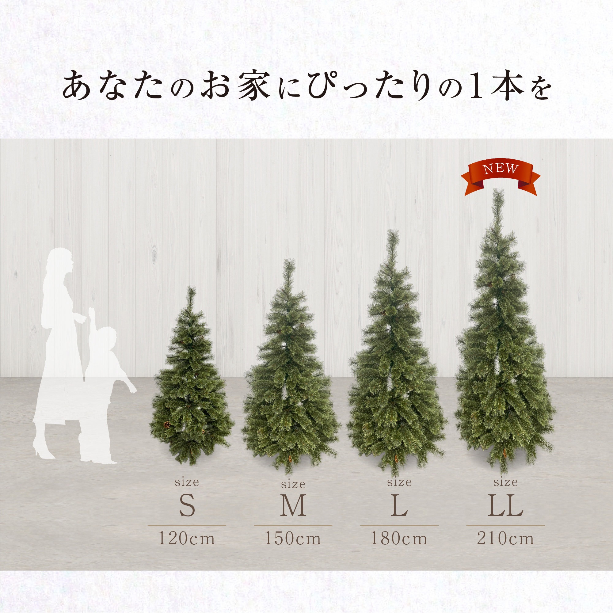 KHSZ-21 クリスマスツリー 1個 7Life 【通販モノタロウ】