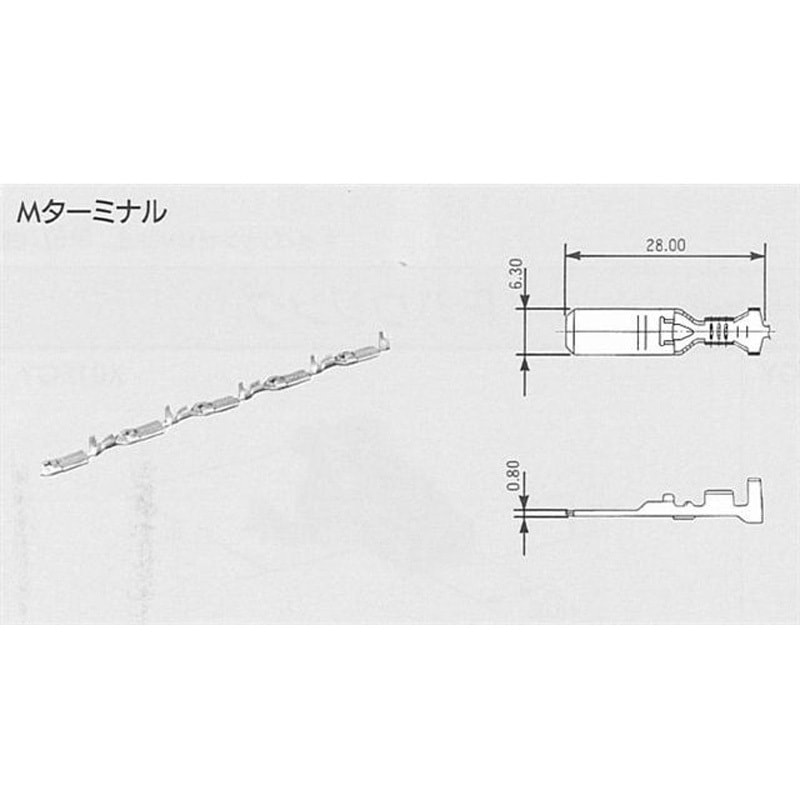 7114-2873 58コネクタ・Xタイプ ターミナル 矢崎総業 オスタイプ