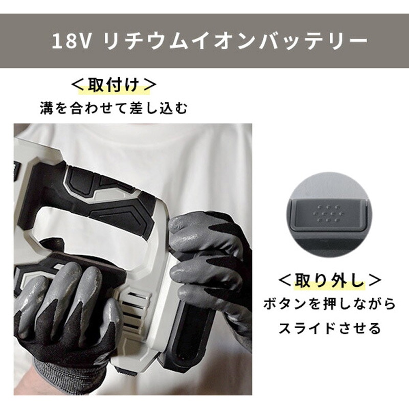 帰宅部専用 YBK-180 充電式電動空気入れ 18V共通バッテリーシリーズ 1台