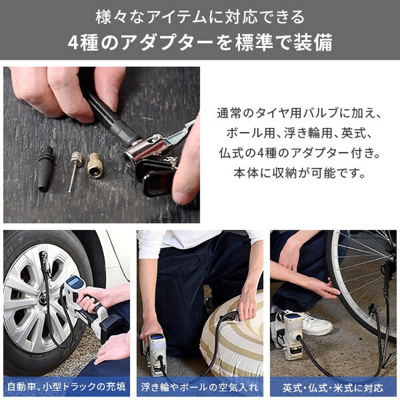 YBK-180 充電式電動空気入れ 18V共通バッテリーシリーズ 1台 YAMAZEN