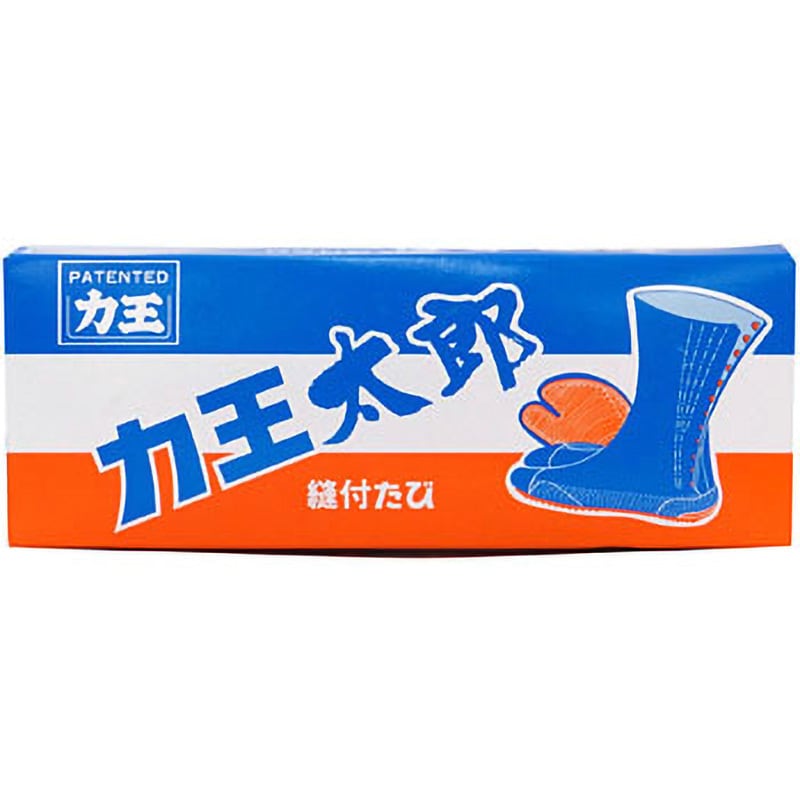力王たび 当時物 レトロ看板
